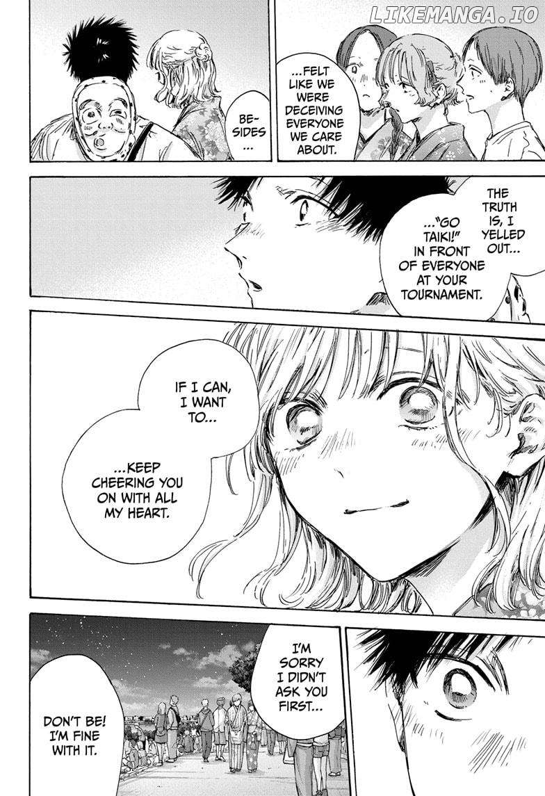Blue Box, Chapter 150 image 14